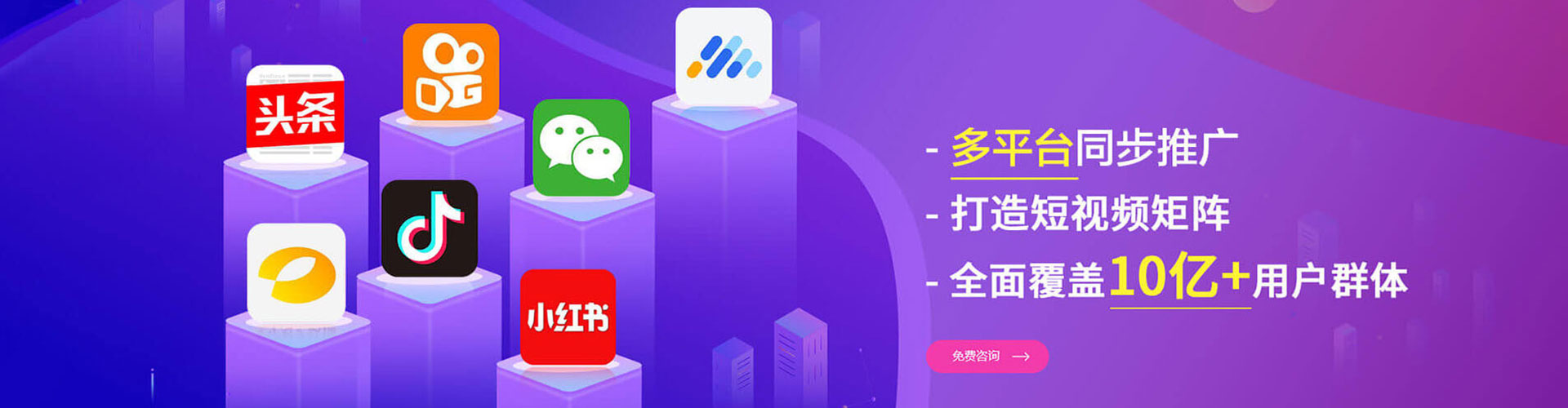 谢家集竞价广告