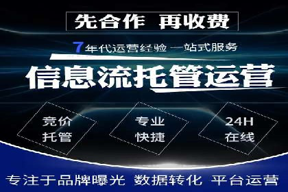 百度SEM推广的转化率提升策略