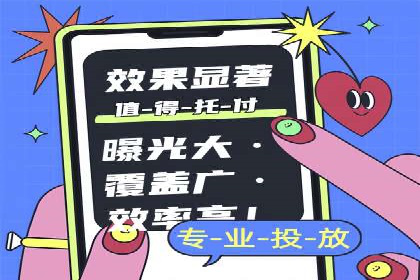竞价广告开户实战经验分享：如何控制成本